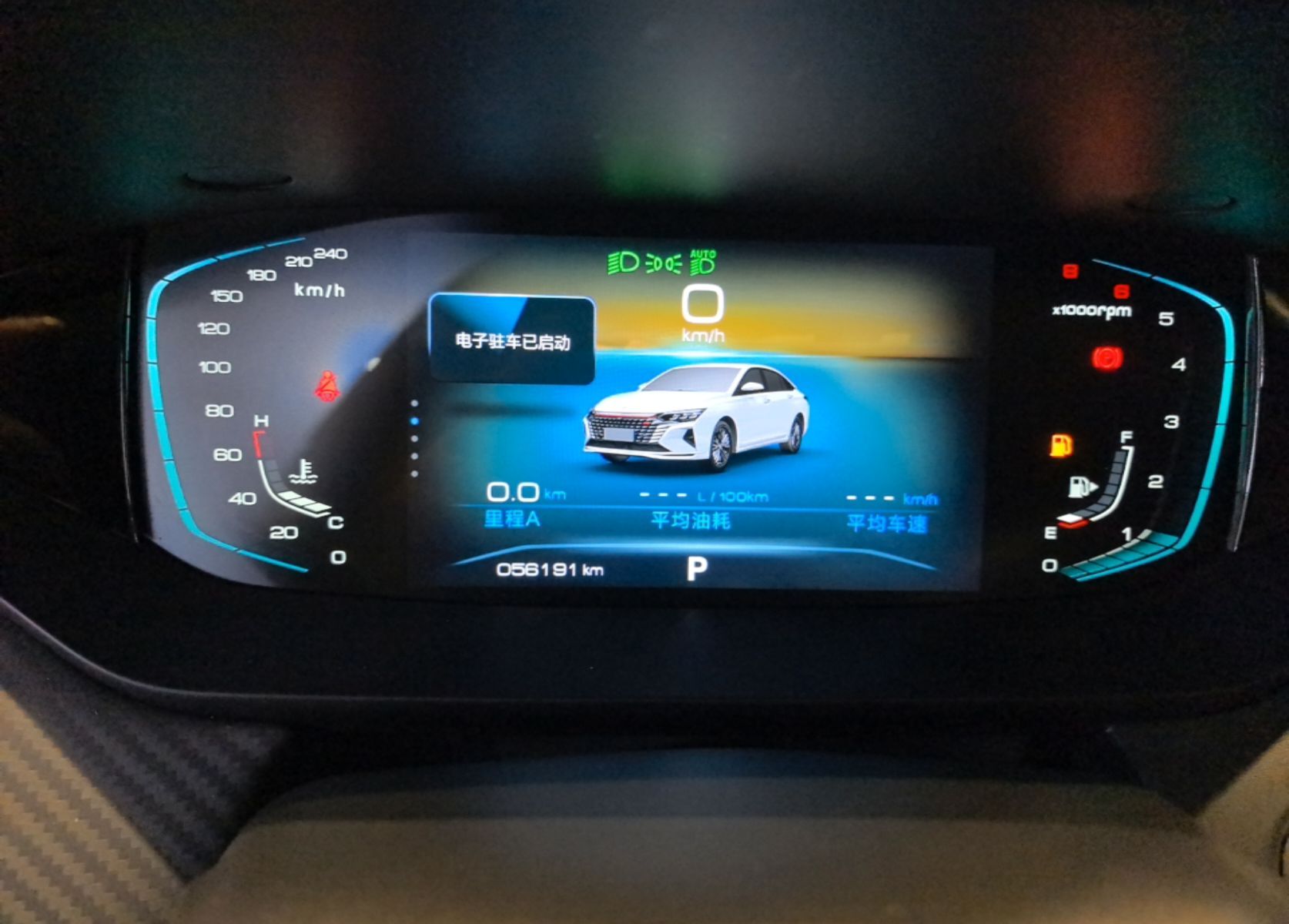 Dongfeng Aeolus Yixuan MAX 2021 1.5T Ultra-Stylish Trendsetter Edition — снимка 11