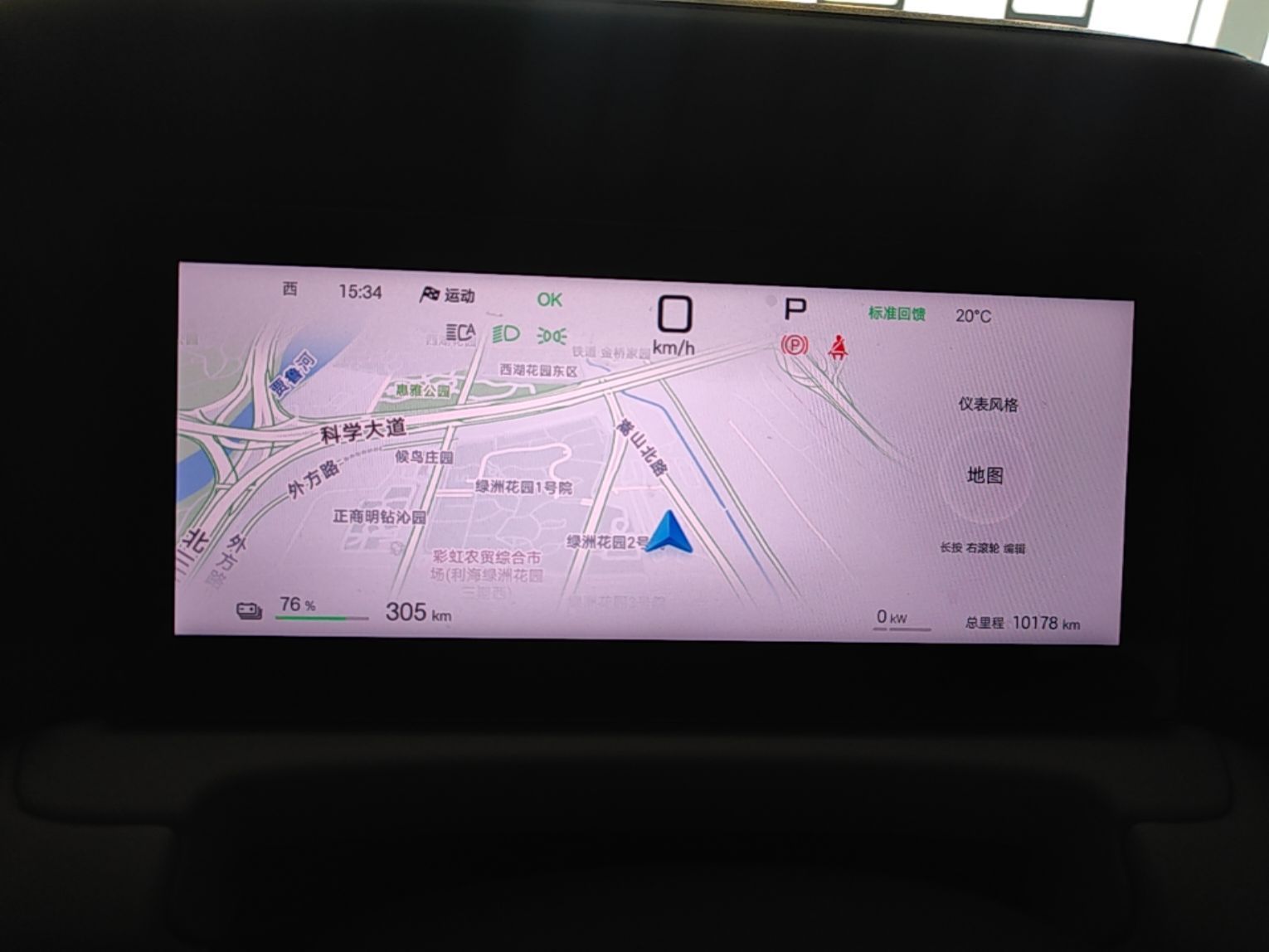 BYD Yuan UP 2025 Intelligent Driving Version 401 KM Dynamic Edition — снимка 14