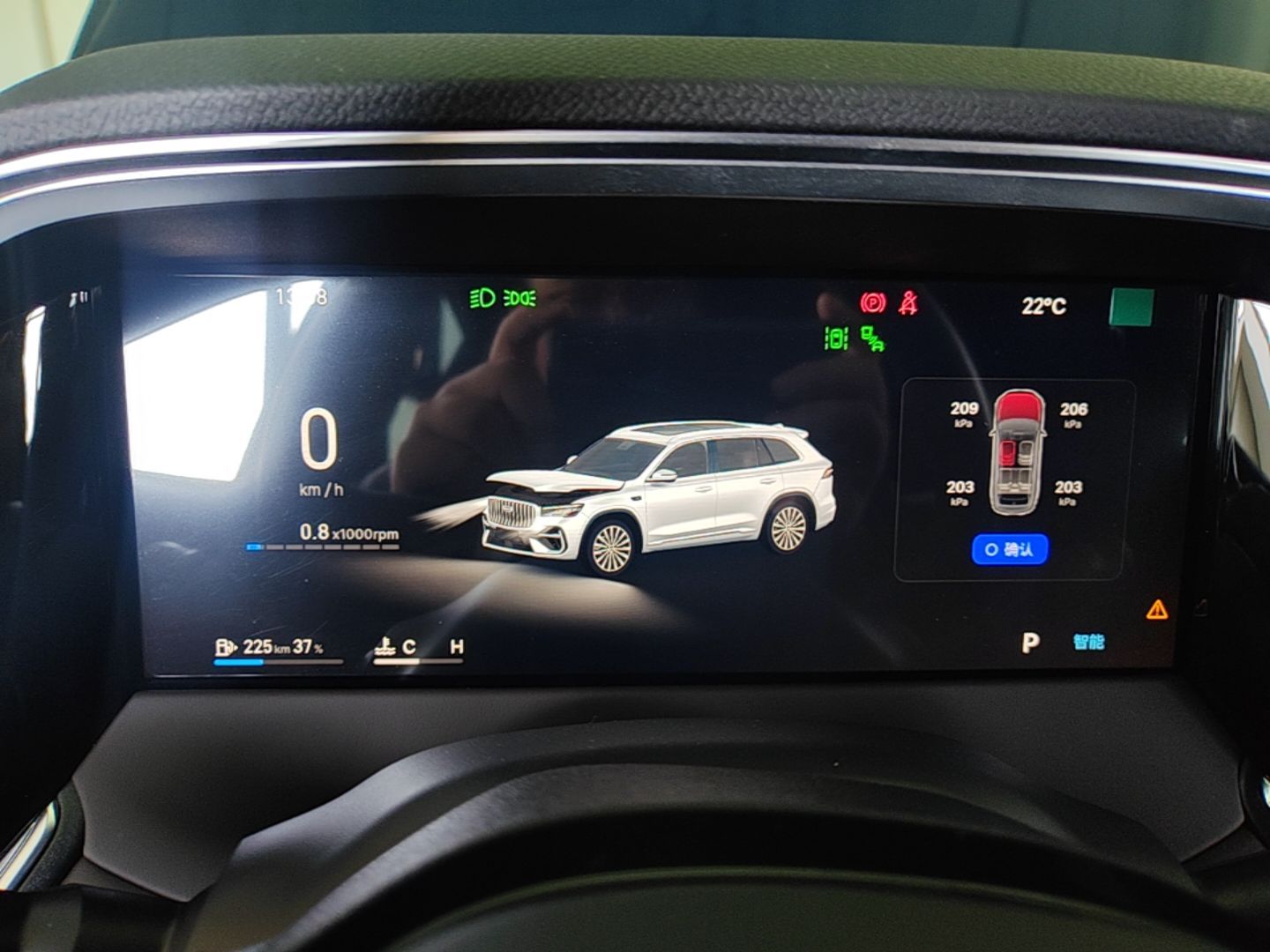 Geely Auto Monjaro L 2026 Model Oriental Yao 2.0TD Automatic Xiaohan Edition — снимка 11