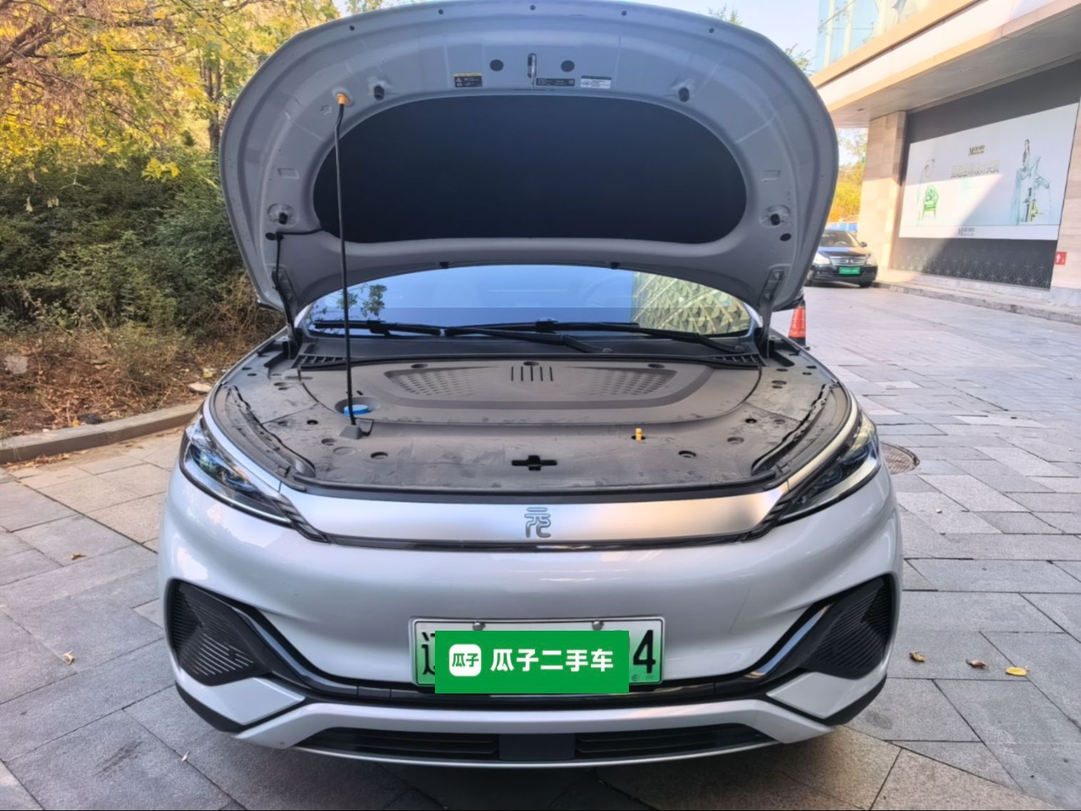 BYD Yuan PLUS 2022 510 km Flagship Version — снимка 19