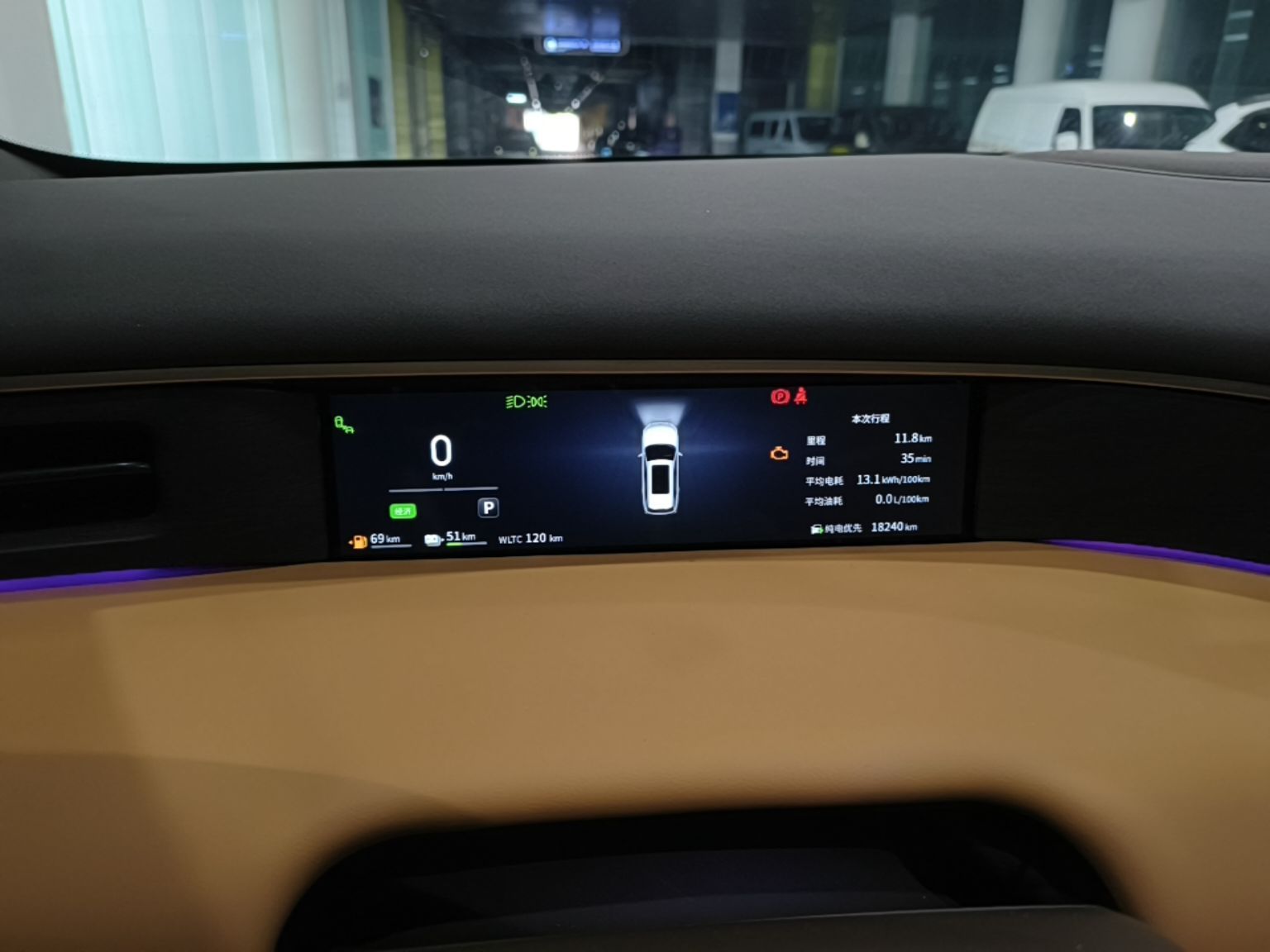 Dongfeng Aeolus L8 2025 Model 185KM Dream Edition — снимка 11