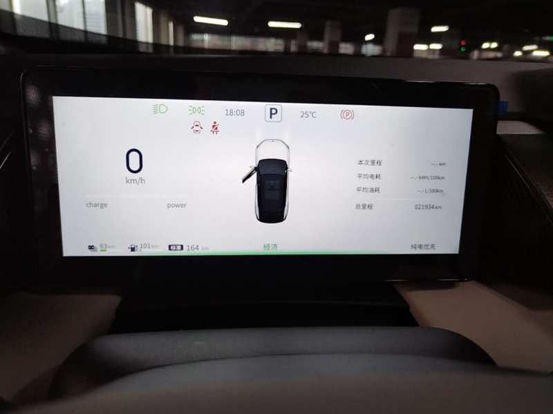 Used Dongfeng Aeolus L7 New Energy 2024 205 Air — 9