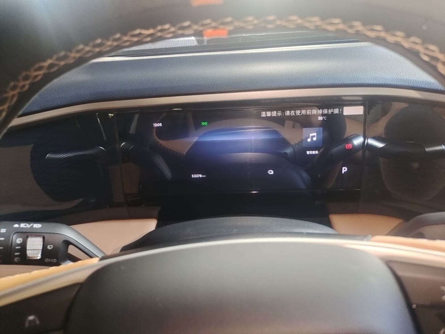Geely Galaxy L7 2024 1.5T 115 km PLUS Dragon Edition — снимка 11