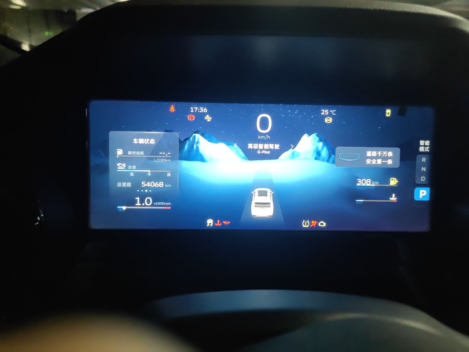 Geely Auto Monjaro L 2021 2.0TD DCT EVO Two-Wheel Drive Prestige Version — снимка 11