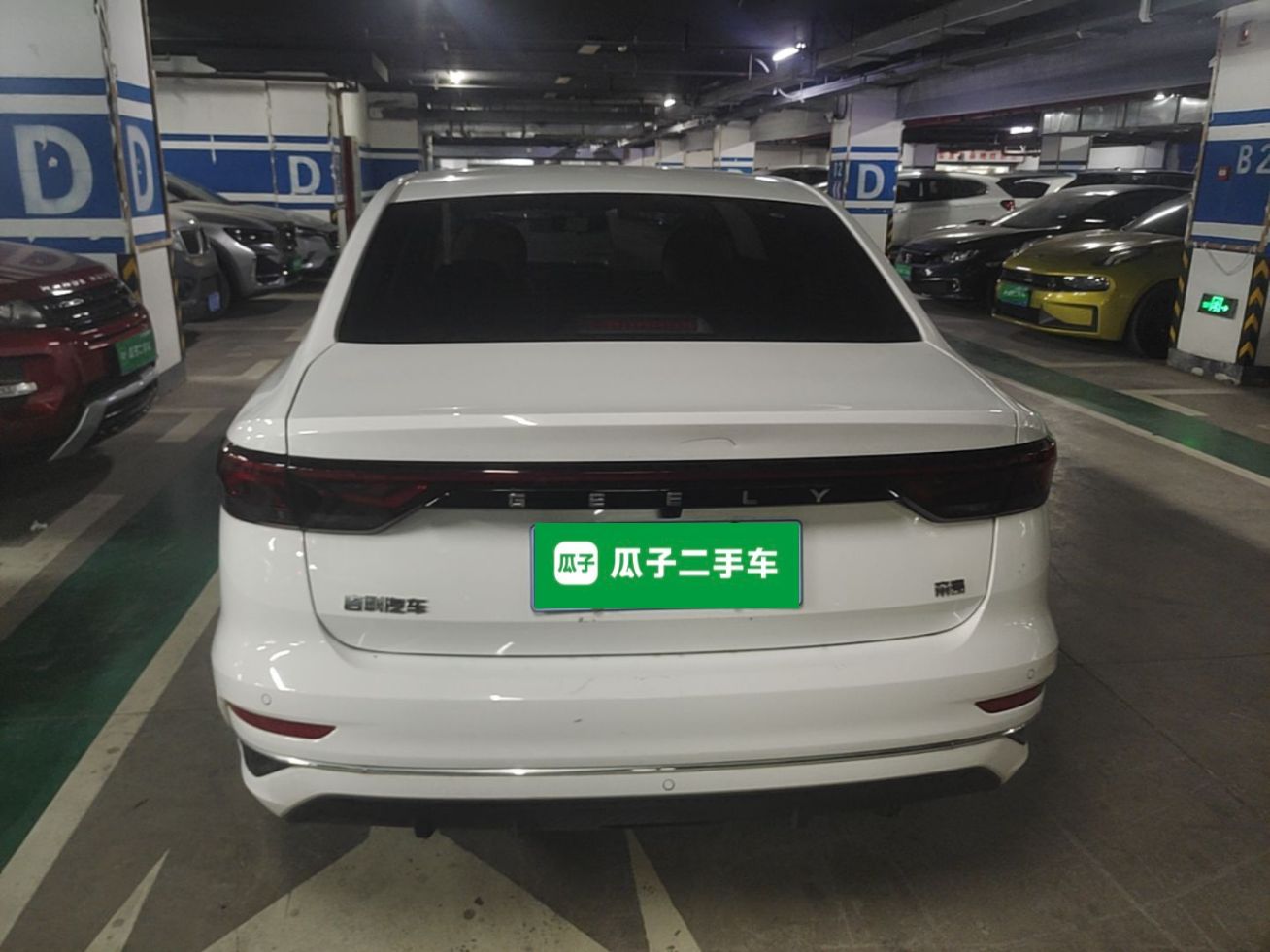 Geely Auto Emgrand 2026 Model 4th Generation 4 Millionth Anniversary Edition 1.5L CVT Overdrive Edition — снимка 5