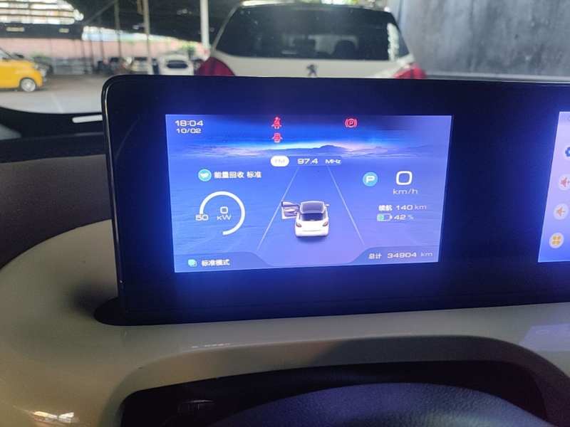 Used Wuling Bingo 2024 333 km Lingxi Connected Version — 14