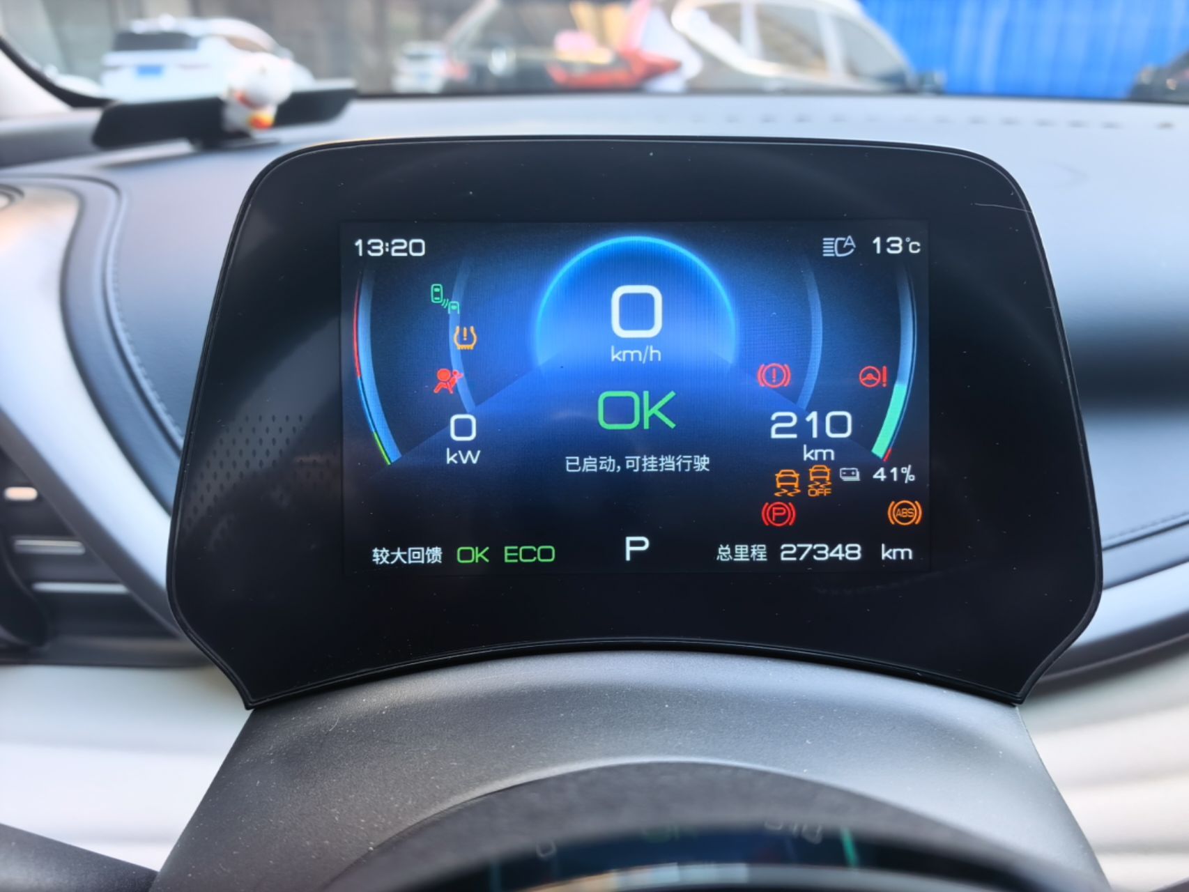 BYD Yuan PLUS 2022 510 km Flagship Version — снимка 11