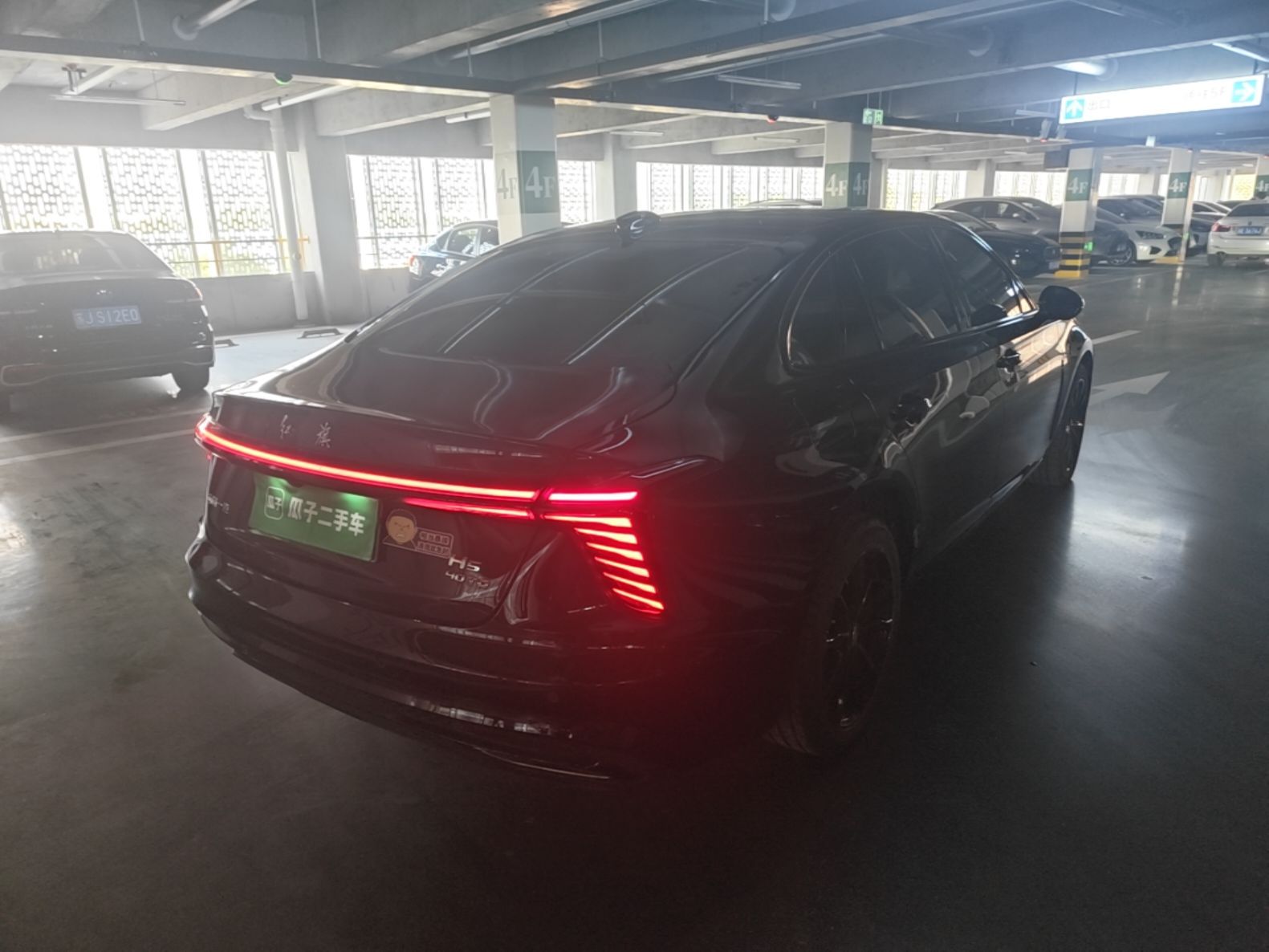 Hongqi H5 2025 2.0T Automatic Xuan Ying Edition — снимка 4