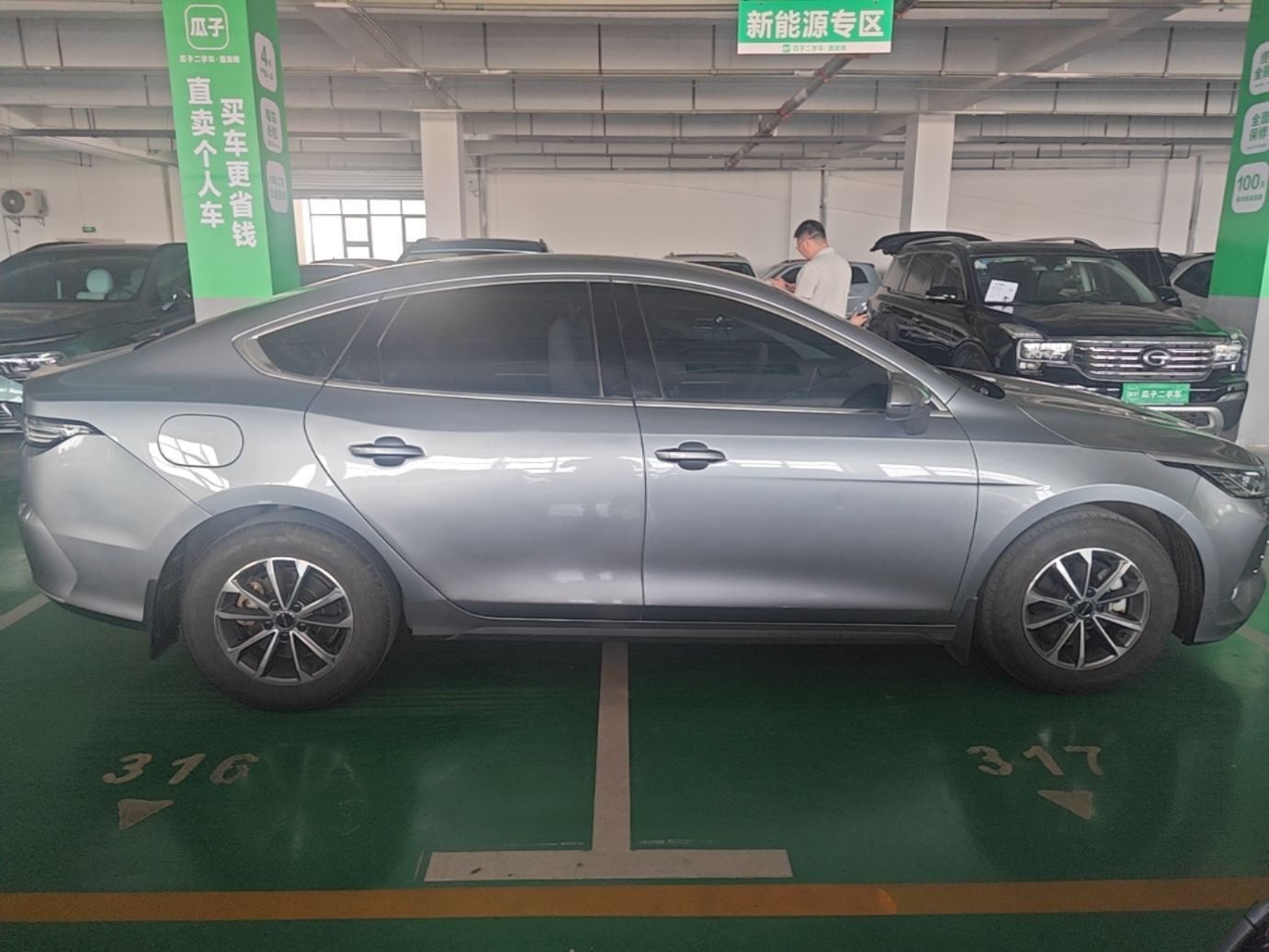 BYD Destroyer 05 2024 HONOR Edition DM-i 55KM Luxury Model — снимка 8