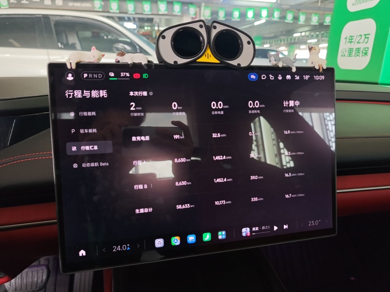 Xiaomi Auto SU7 2024 Rear-Drive Ultra-Long Range Advanced Pro-Level Intelligent Driving Version — снимка 11