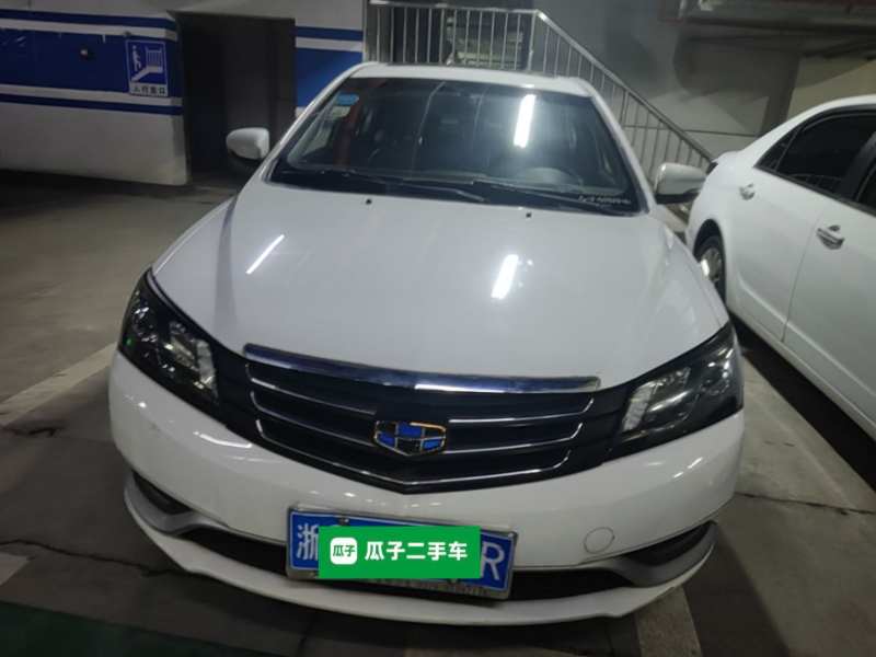 Used Geely Auto Emgrand 2015 Sedan 1.5L CVT Upward Version — 2