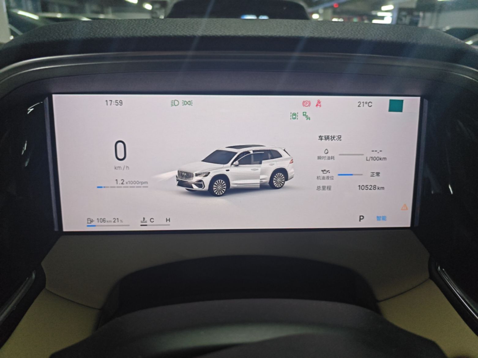 Geely Auto Monjaro L 2026 Model Oriental Yao 2.0TD Automatic Xiaohan Edition — снимка 11
