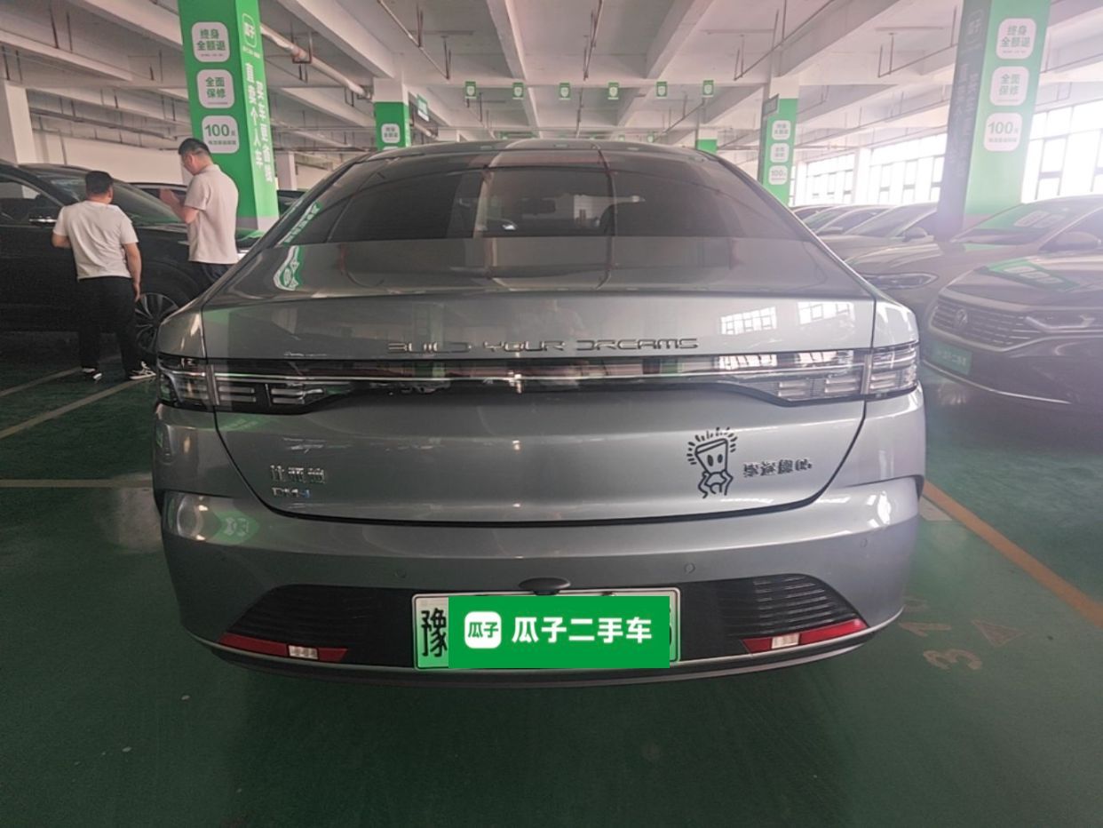 BYD Destroyer 05 2024 HONOR Edition DM-i 55KM Luxury Model — снимка 5