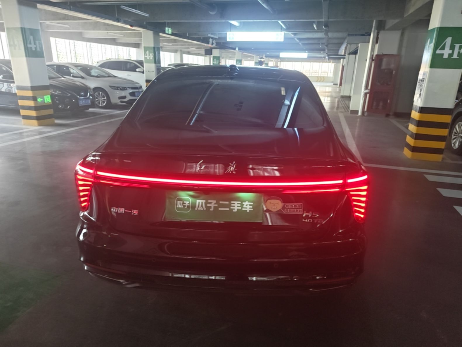 Hongqi H5 2025 2.0T Automatic Xuan Ying Edition — снимка 3