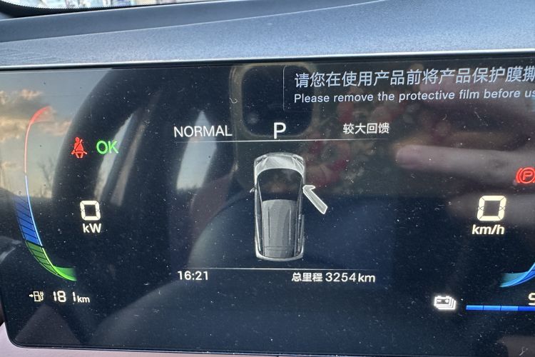 Used BYD Seagull 2025 305 km Free Version