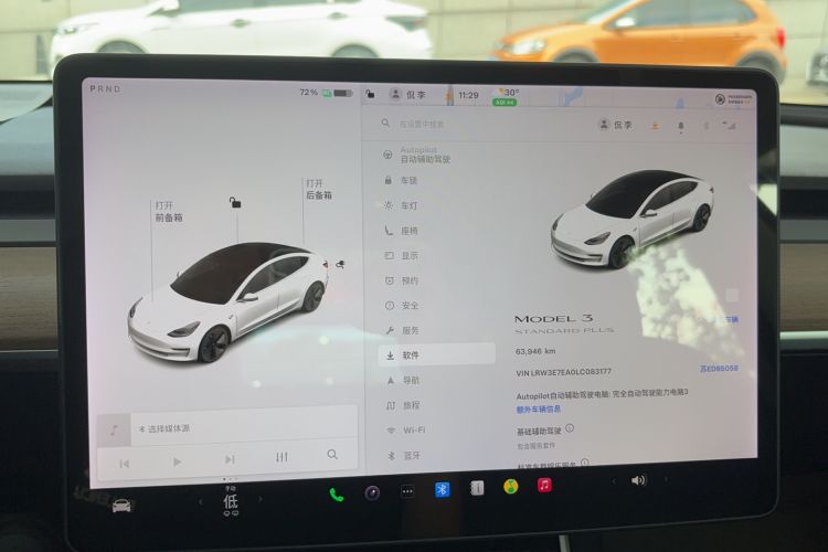 Used Tesla Model 3 2020 Standard Range Rear-Wheel Drive Upgraded Version
