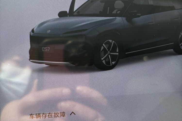 Used Nio ES7 2024 75 kWh
