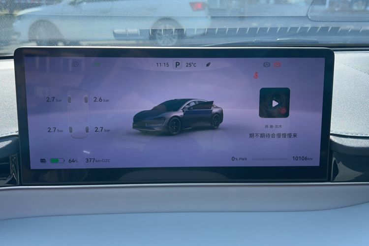 Used Hima Luxeed S7 2024 Max RS Four-Wheel-Drive Performance Edition