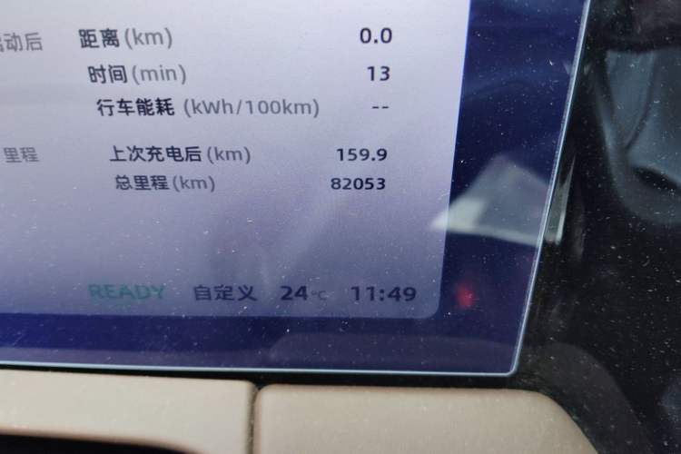 Used Leapmotor C11 2021 Revised Version Luxury Edition