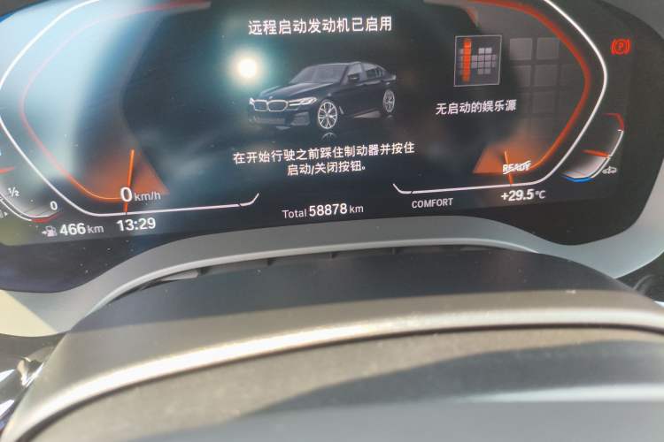 Used BMW 5 Series 2021 530Li Luxury Edition M Sport Package
