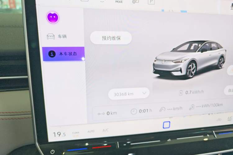 Used Volkswagen ID.7 VIZZION 2024 AIR model Instrument Cluster