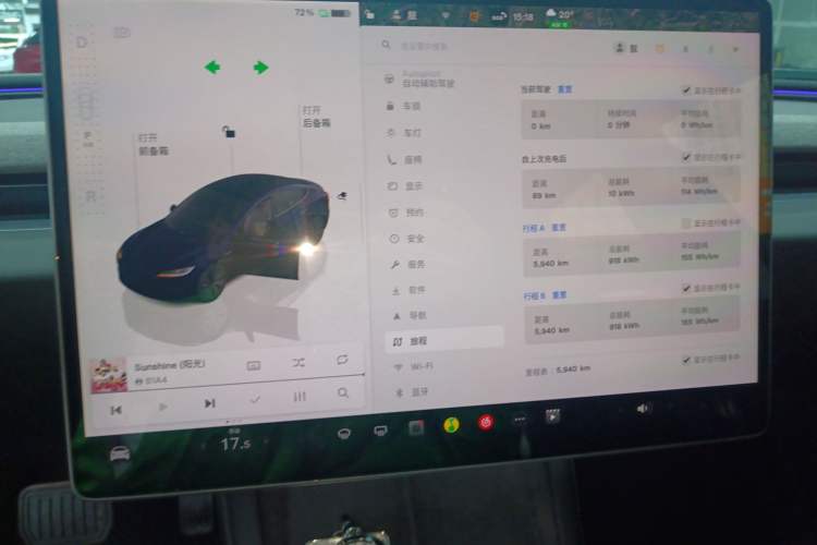 Used Tesla Model 3 2025 Rear-Wheel-Drive Version
