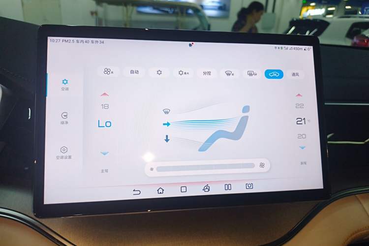 Used BYD Song PLUS New Energy 2024 HONOR Edition DM-i 110km Flagship Model Audio And AC Panel