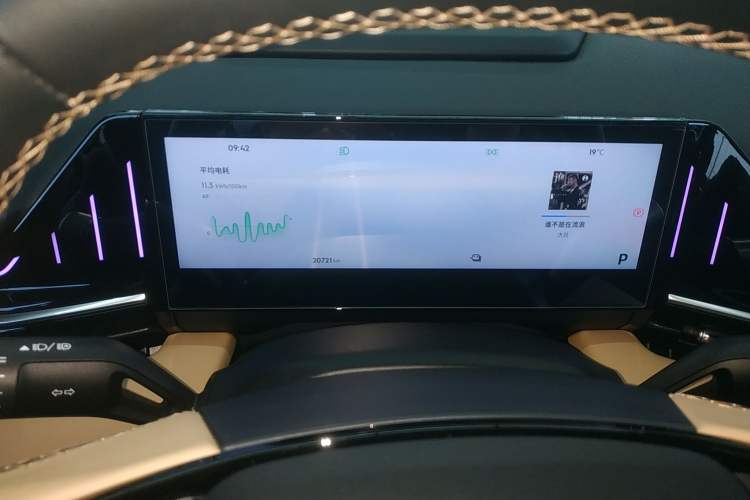 Used Geely Galaxy L6 2023 125km Starship Instrument Cluster