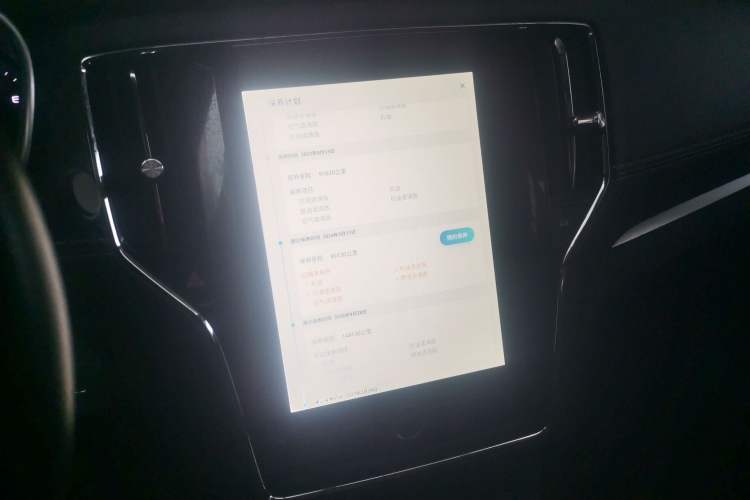 Used Roewe RX5 2016 20T Two-Wheel Drive Automatic Internet Smart Edition