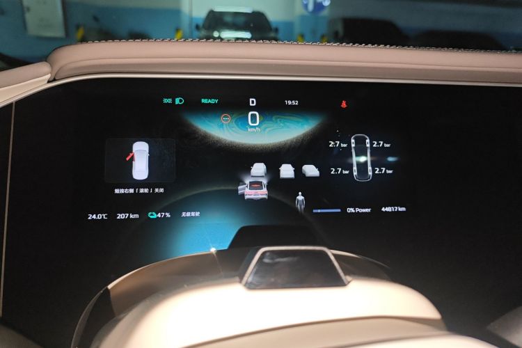 Used Rising F7 2023 Advanced Pro Edition