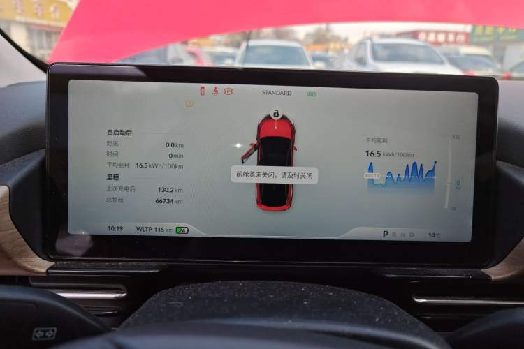 Used XPeng P5 2022 550E
