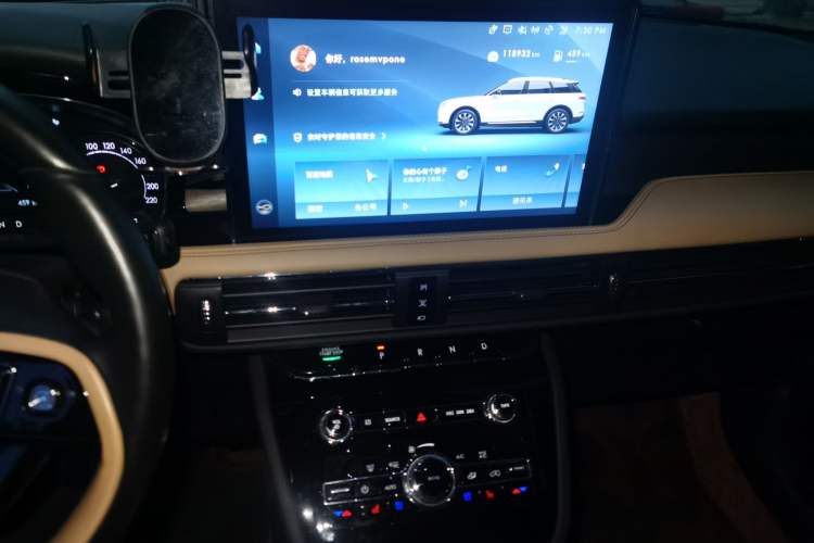 Used Lincoln Corsair 2021 2.0T Four-Wheel Drive Luxury Edition Audio And AC Panel