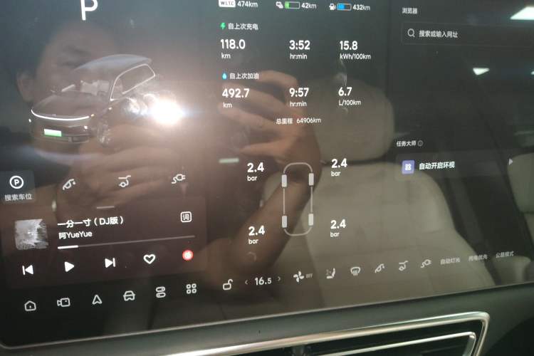 Used Li Auto L9 2023 Pro Model
