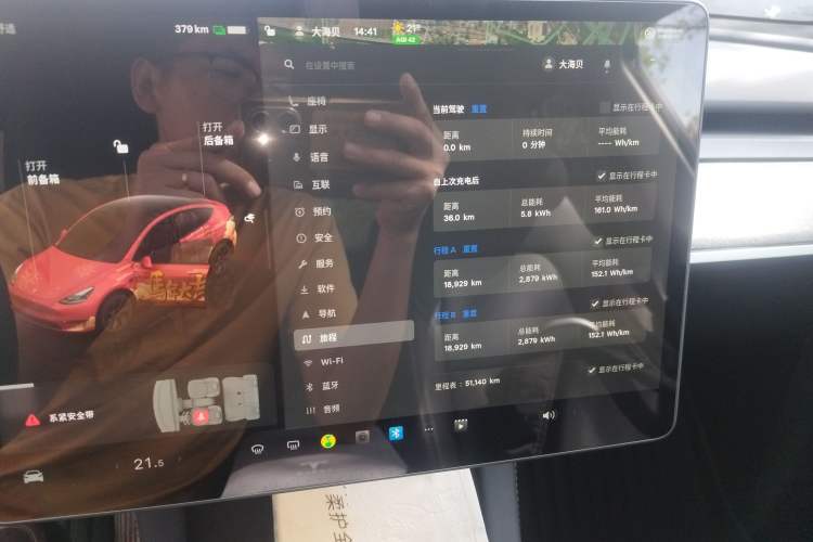 Used Tesla Model Y 2024 Rear-Wheel-Drive Version