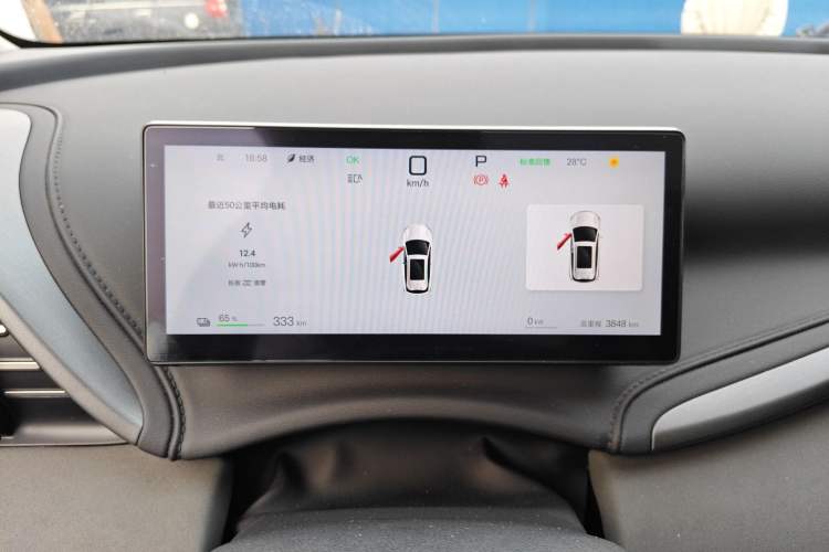 Used BYD Yuan PLUS 2025 Intelligent Driving Version 510 KM Beyond-Grade Edition