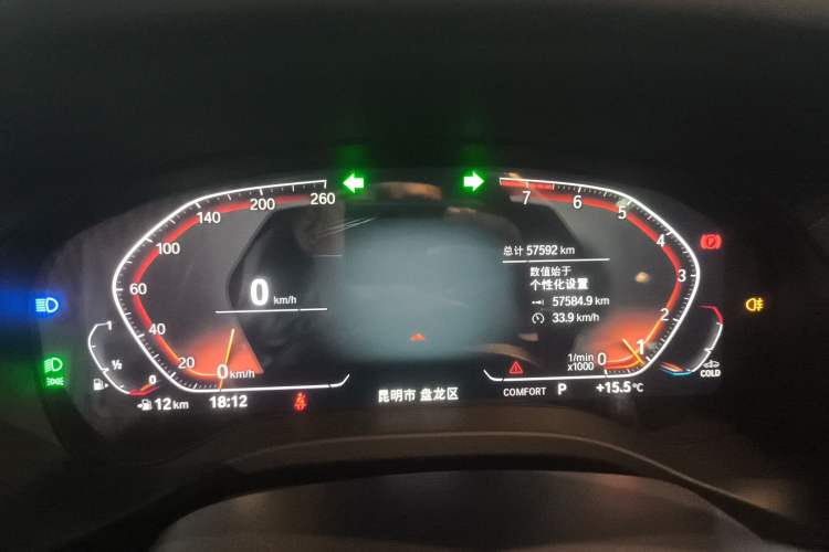 Used BMW X3 2022 xDrive30i Luxury Model M Night Sky Package