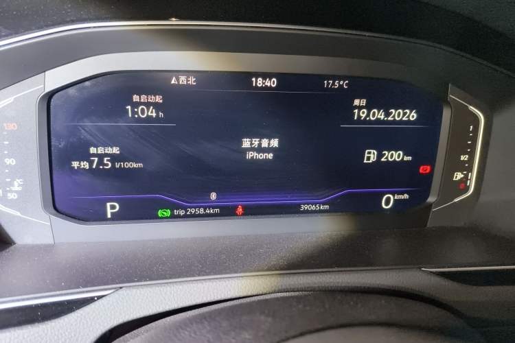 Used Volkswagen Magotan 2023 2 Million Units Commemorative Edition 330TSI DSG Luxury Version