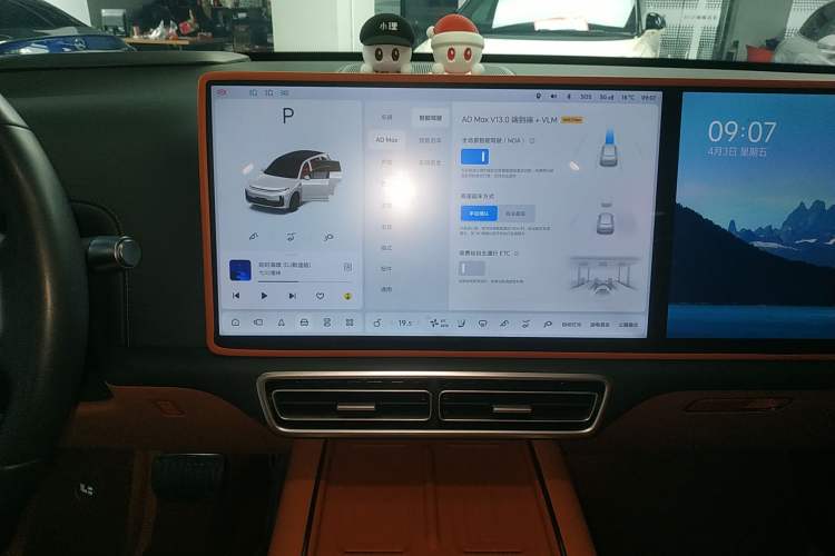 Used Li Auto L7 2024 MAX Model