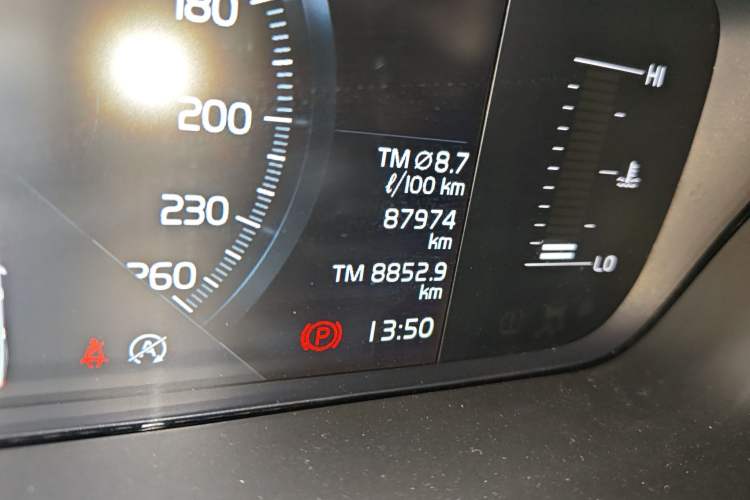 Used Volvo S90 2018 T5 Zhiyuan Edition