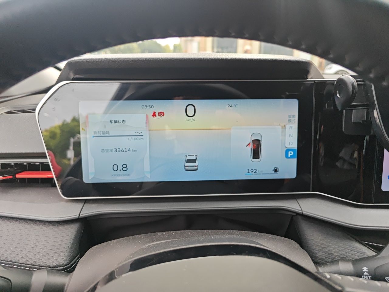 Geely Auto Binray 2022 Binrui COOL 1.5T DCT Electric Edition — снимка 11