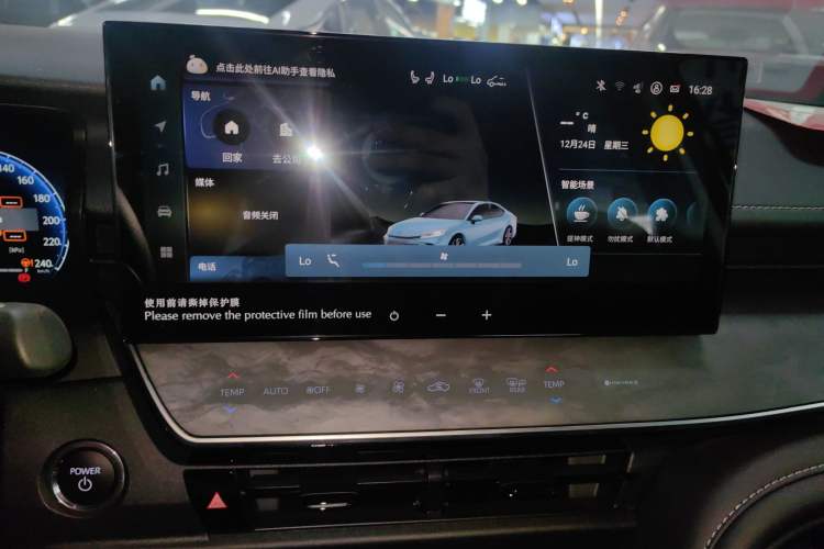 Used Toyota Camry 2024 Dual-Engine 2.5HG Prestige Edition
