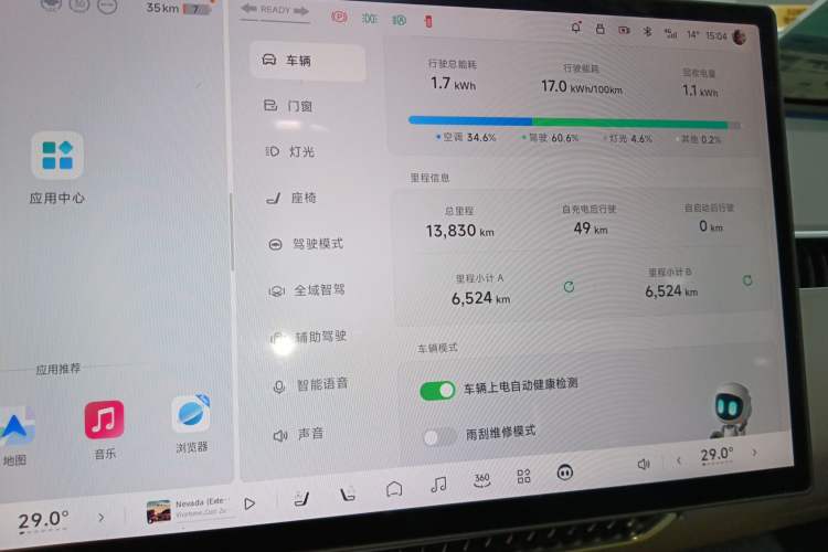 Used XPeng MONA M03 2024 620 with Ultra-Long Range