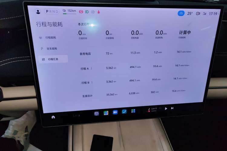 Used Xiaomi Auto SU7 2024 Rear-Drive Long-Range Intelligent Driving Version