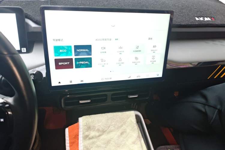 Used AION Y 2022 Plus 70 Tech Edition
