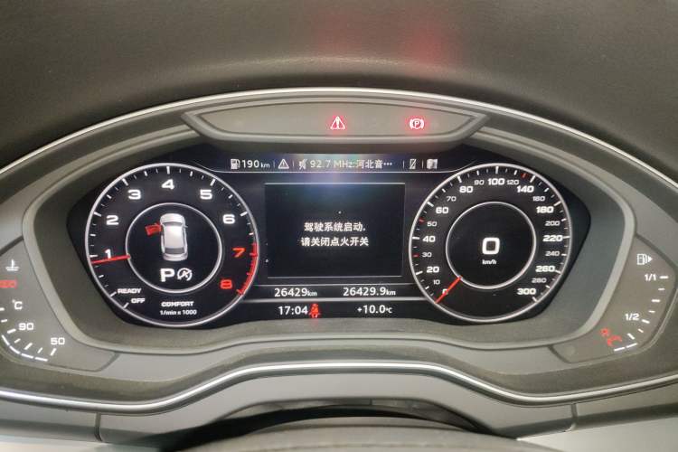 Used Audi Q5L 2020 Updated 40 TFSI Prestige Fashion Edition