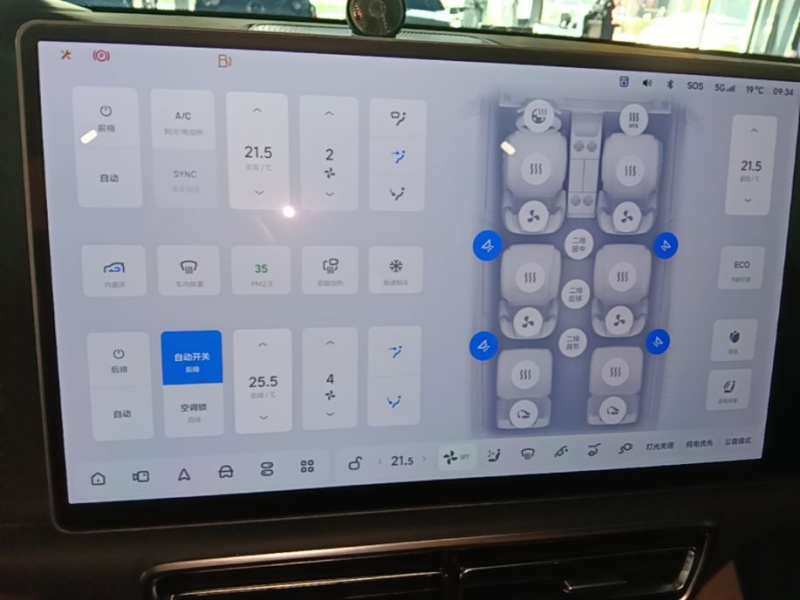 Used Li Auto L9 2022 Max model — 12