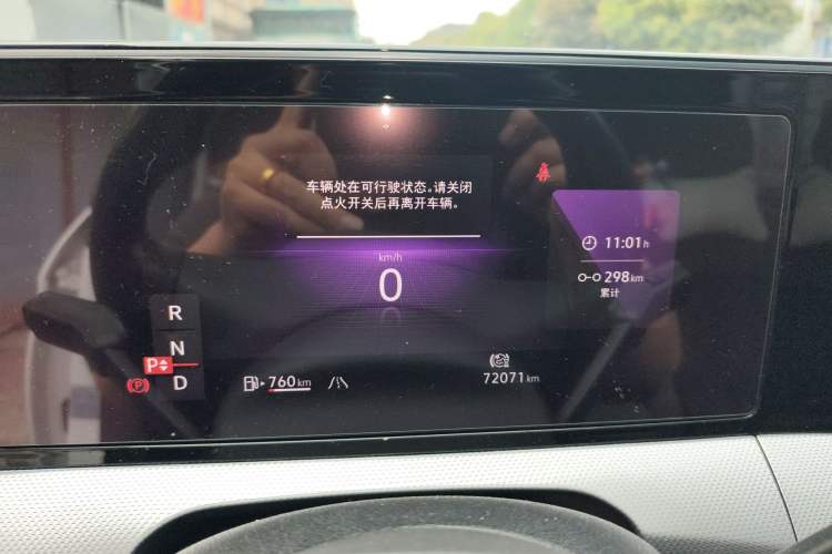 Used Volkswagen Lamando 2022 Lavida L 280TSI DSG Cool & Spicy Edition Instrument Cluster