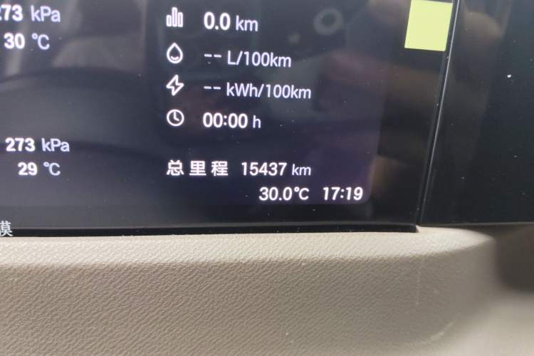 Used GAC Trumpchi E8 New Energy 2024 150km MAX