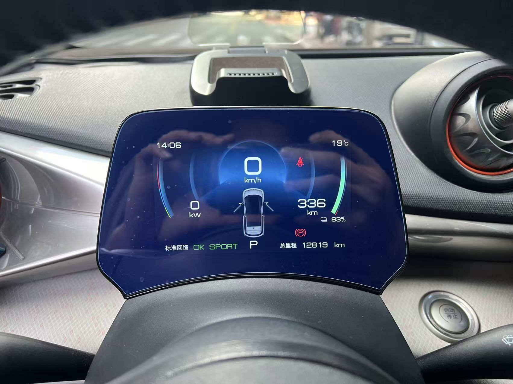 BYD Dolphin 2021 405 km Fashion Edition — снимка 11