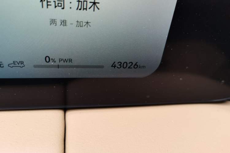 Used Hima AITO M5 2022 Extended-Range Four-Wheel Drive Ultimate Edition Odometer Close Up